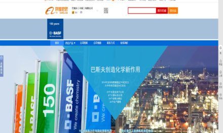 BASF Markenshop auf Alibaba