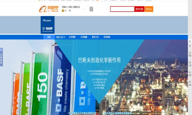 BASF Markenshop auf Alibaba