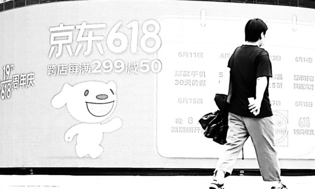 618er Festival: Auch der chinesische Onlinehandel lahmt